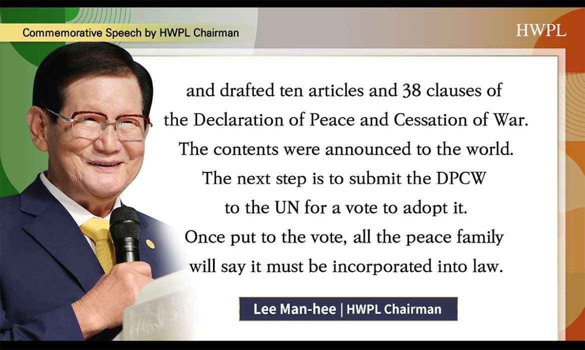 Commemorative Speech by HWPL Chairman Lee Man hee