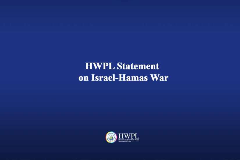 HWPL Statement on Israel-Hamas War