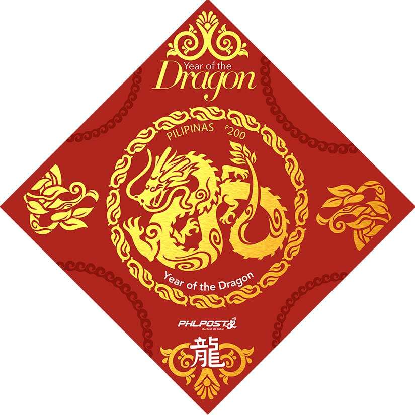 Dragon Souvenir Sheet